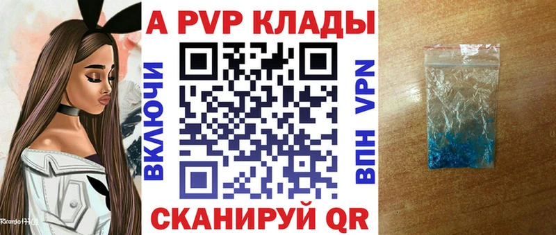 A PVP мука Осинники