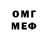 Метадон VHQ slampog