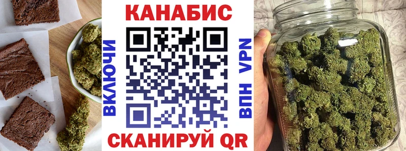 Canna-Cookies конопля Осинники