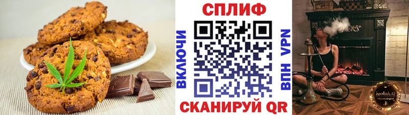 Cannafood конопля  как найти закладки  Осинники 