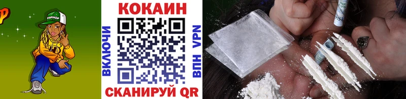 где продают наркотики  Осинники  Кокаин Эквадор 