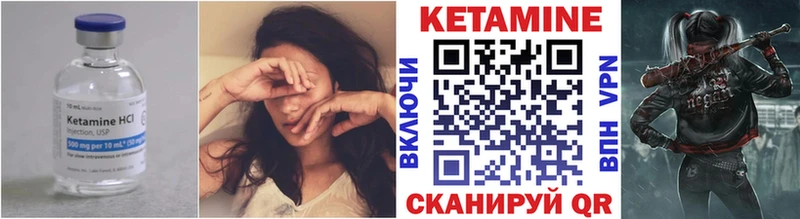 Кетамин ketamine  где можно купить наркотик  Осинники 