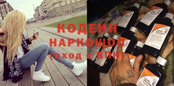 эйфоретик Алексеевка