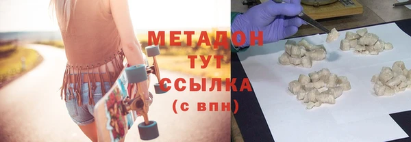 прущие грибы Нефтекумск