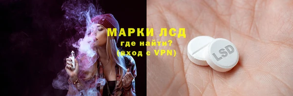 эйфоретик Алексеевка