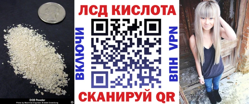 LSD-25 экстази кислота  наркошоп  Осинники 