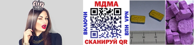 МДМА crystal  мега ТОР  Осинники 