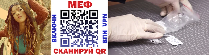 купить наркотики сайты Осинники МЕФ мука