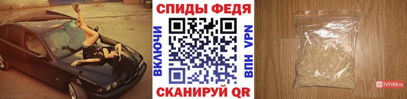 МЕТАМФЕТАМИН кристалл дарнет шоп Осинники